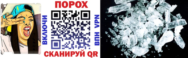 Амфетамин Розовый  где найти   Советский 