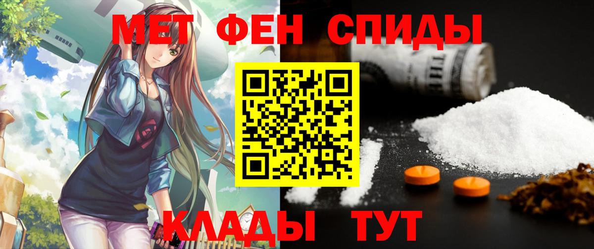АМФЕТАМИН Розовый Советский