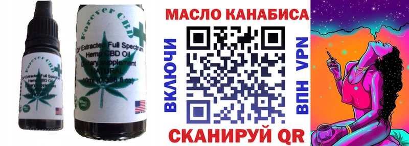 Еда ТГК марихуана где купить наркоту Советский