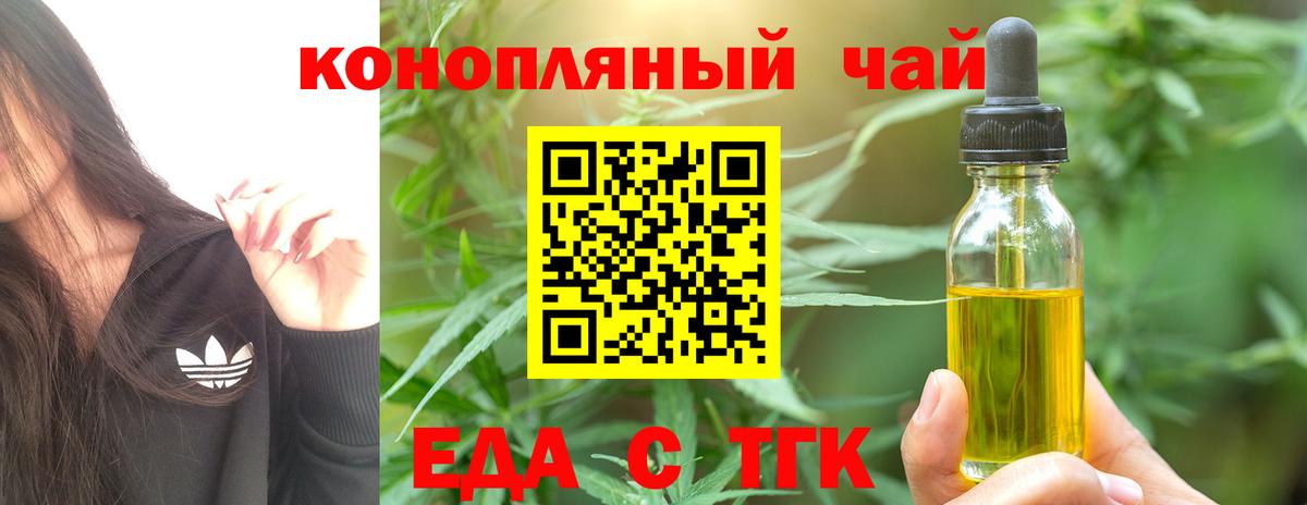 Canna-Cookies марихуана  Вход с VPN  Советский 