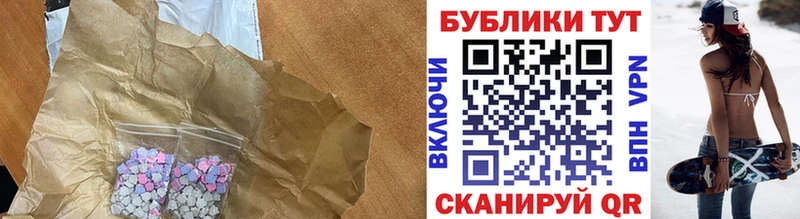 Экстази TESLA Советский