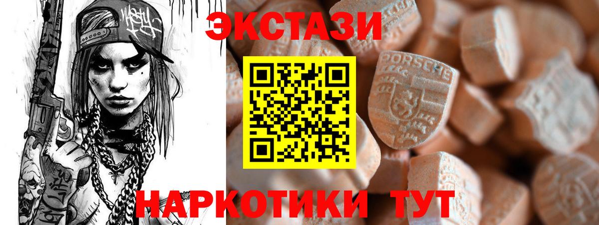 Конопля Советский