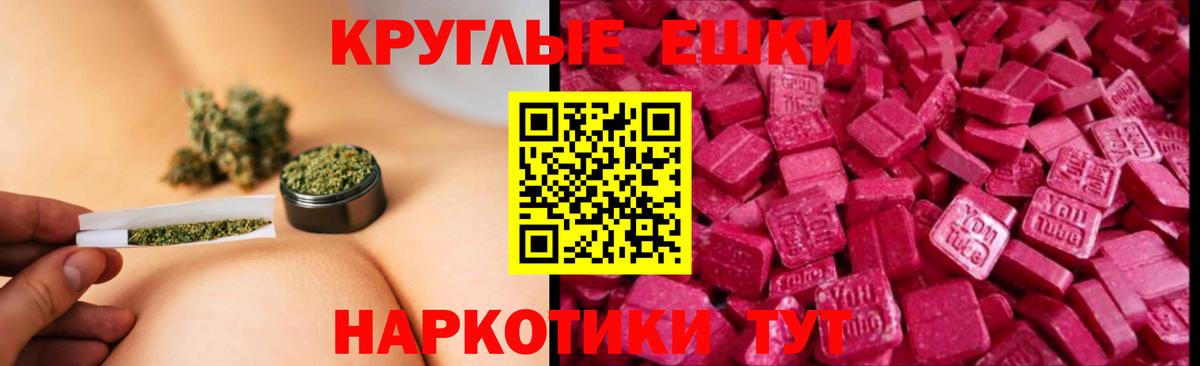 Ecstasy бентли  Вход с VPN  Советский  Ecstasy  Экстази Philipp Plein 