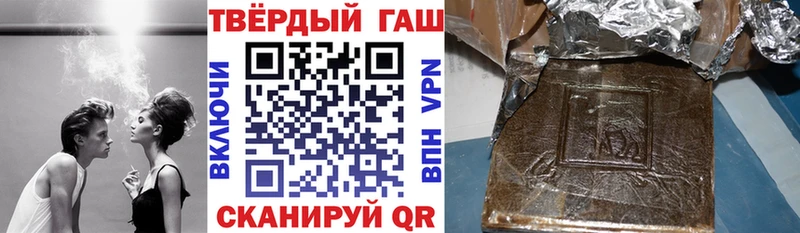ГАШ Cannabis Советский