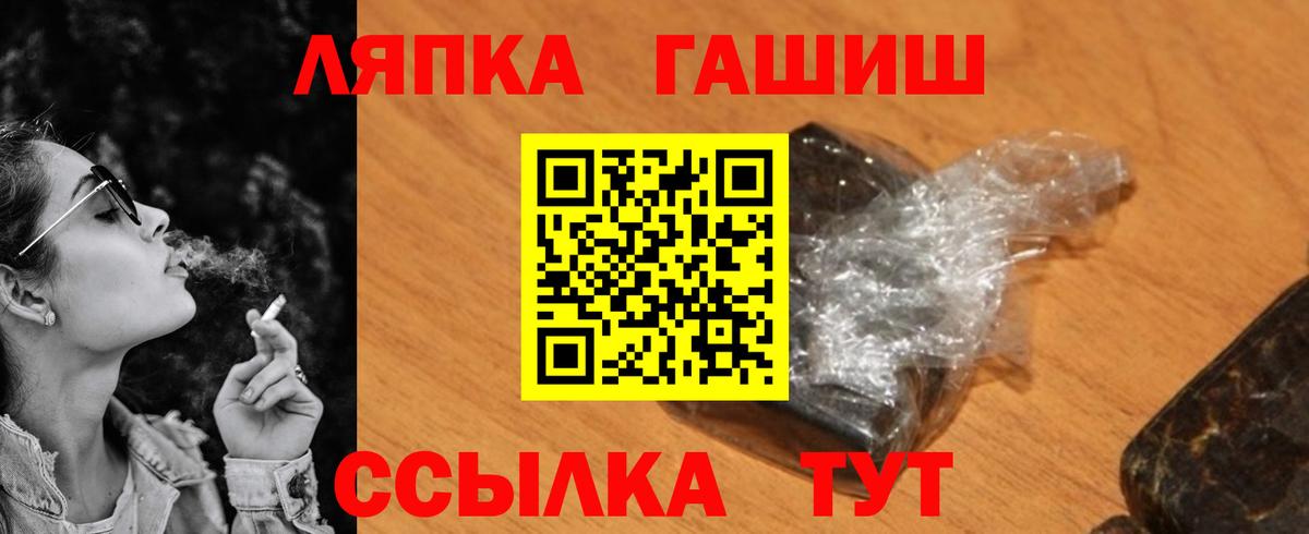 Кетамин  Кокаин  МАРИХУАНА  Канабис  Alpha PVP СК   Вход с VPN  Советский  ГАШИШ  Мефедрон  