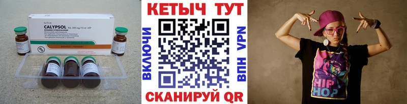 КЕТАМИН ketamine  сколько стоит  Советский 