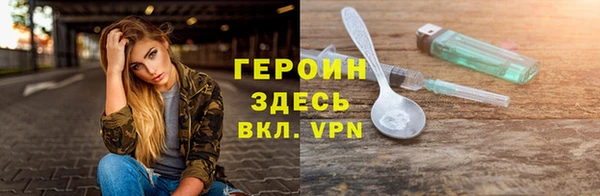 героин Абинск