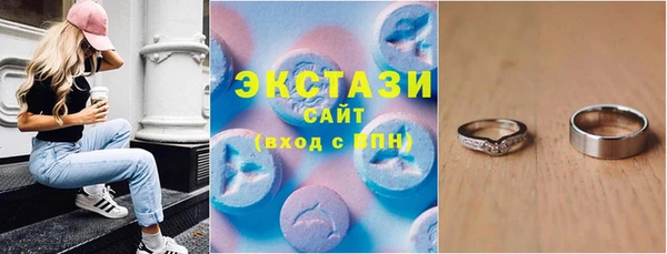 мефедрон Абдулино