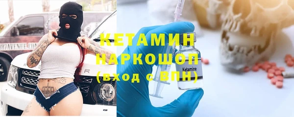 мефедрон Абдулино