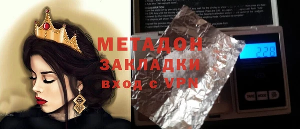 spice Абаза