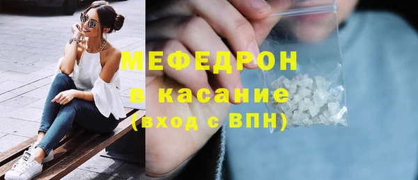 spice Абаза