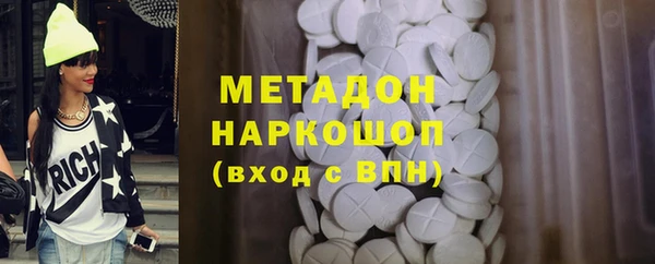 мефедрон Абдулино