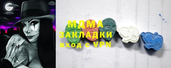 героин Абинск