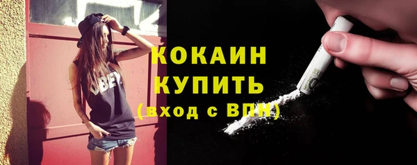 мефедрон Абдулино