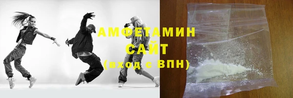 spice Абаза