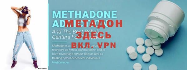 мефедрон Абдулино