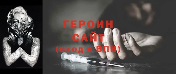 мефедрон Абдулино