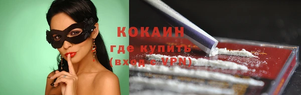 мефедрон Абдулино