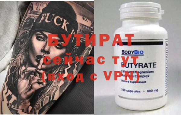 героин Абинск