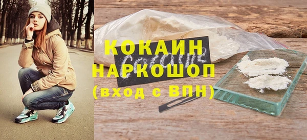 героин Абинск