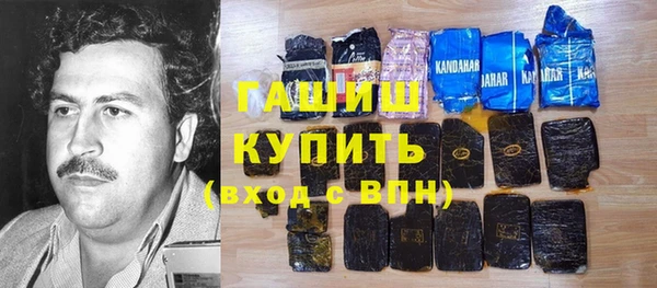 героин Абинск