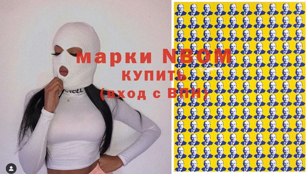 мефедрон Абдулино
