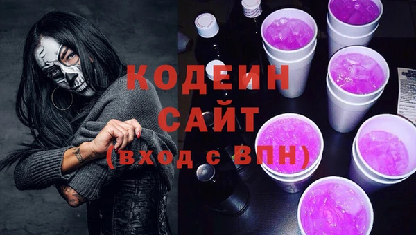 spice Абаза
