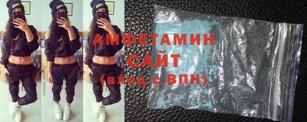 spice Абаза