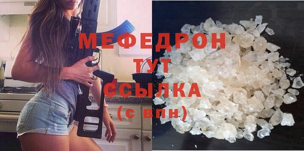 spice Абаза