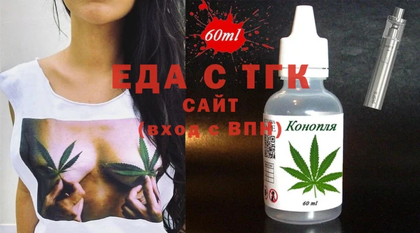 мефедрон Абдулино