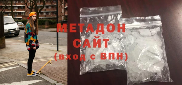 героин Абинск