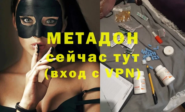 мефедрон Абдулино