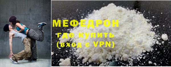 мефедрон Абдулино