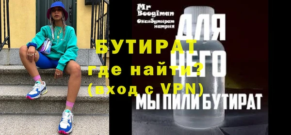 героин Абинск