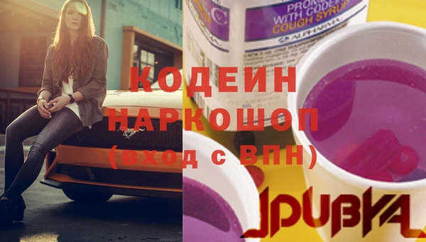 spice Абаза