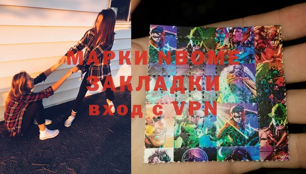spice Абаза