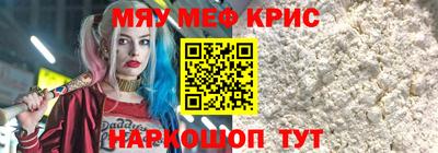 мяу мяу мука Славянск-на-Кубани