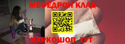мяу мяу мука Славянск-на-Кубани