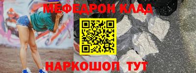 гидра Славгород