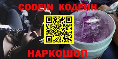 гидра Славгород
