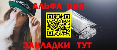 дурь Сланцы