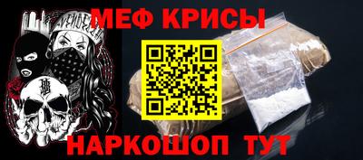 гидра Славгород