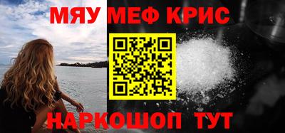 дурь Сланцы