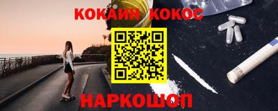 мяу мяу мука Славянск-на-Кубани