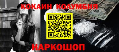 дурь Сланцы