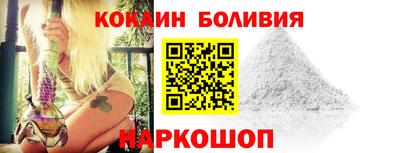 дурь Сланцы