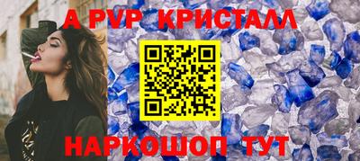 мяу мяу мука Славянск-на-Кубани