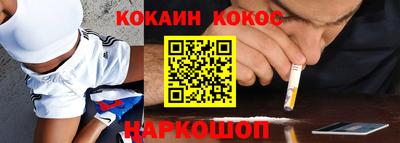 мяу мяу мука Славянск-на-Кубани