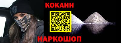дурь Сланцы