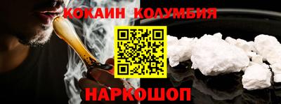 гидра Славгород